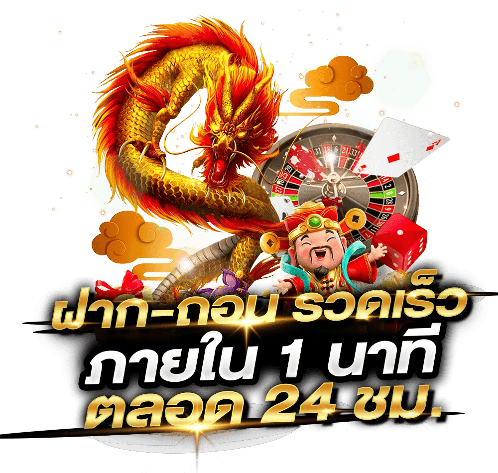 saga47 เว็บพนันที่ผสานความทันสมัยกับความปลอดภัยระดับสากล